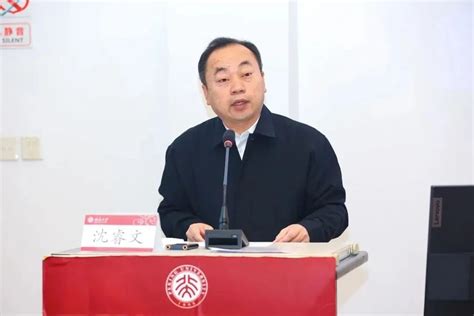 首届“中国考古学的理论与实践”学术研讨会开幕式在北京大学顺利召开