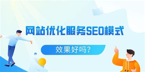 大流量网站怎么优化（seo搜索引擎优化怎么学）-8848SEO