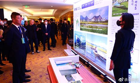 承德打造温泉康养产业 在京签约12个项目投资超79亿元_手机新浪网