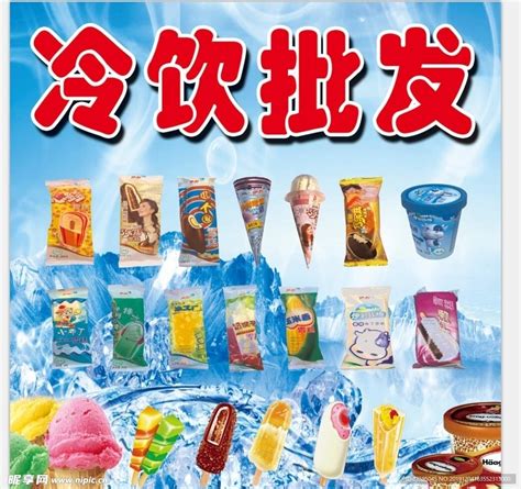 山东新知食寻找饮料代工厂 - FoodTalks食品供需平台