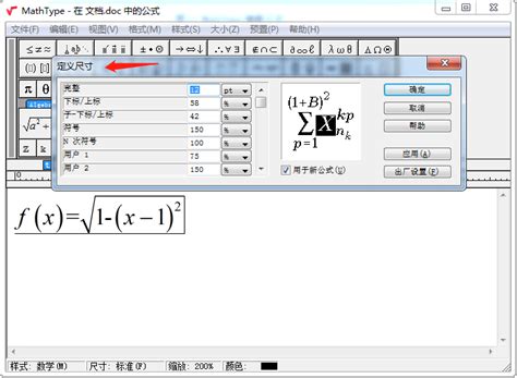 全新MathType 7特色与优势-MathType中文网