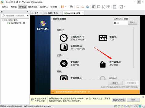 虚拟机进入BIOS与系统启动故障排查指南