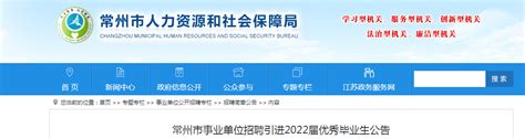 2023年江苏省苏州市教育局直属学校教师招聘公告（48名）-苏州市教师招聘网.