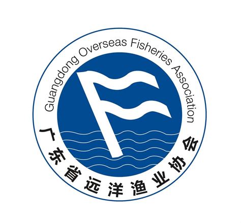 2023年中国远洋渔业协会团体标准专家委员会年会在沪召开