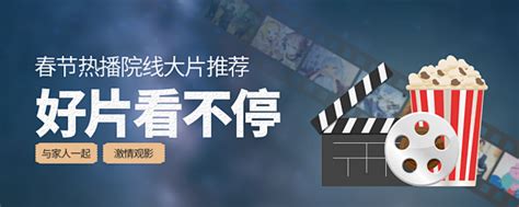 电影娱乐整合营销的初步探索与操作实践---营销策划--品牌营销频道---中国广告人网站Http://www.chinaadren.com