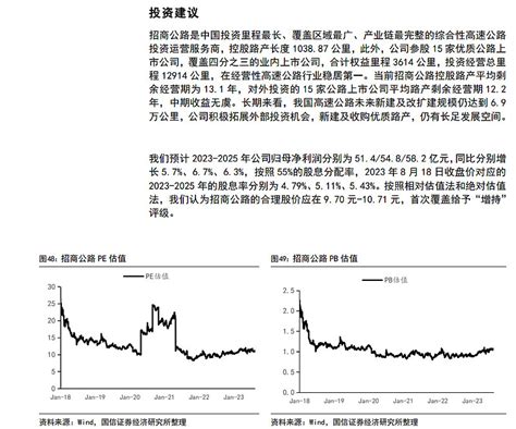 2021年一季度业绩预告点评：封测延续高景气业绩高速增长