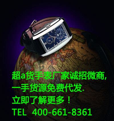 贷款招代理微信号_北京市金融微商_微信号二维码发布_微导航_we123.com