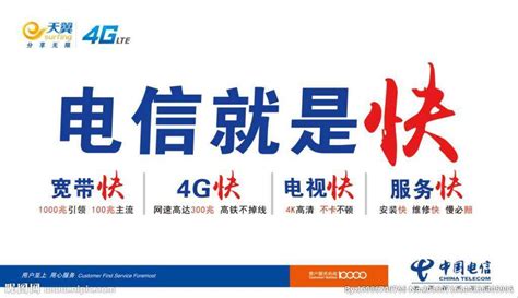 陕西电信2022年宽带资费套餐大全- 西安电信5G融合套餐：智慧企业套餐