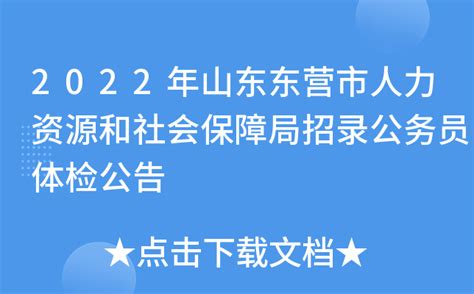 通告｜东营市政务服务中心关于中秋节“不打烊服务”的通告_手机新浪网