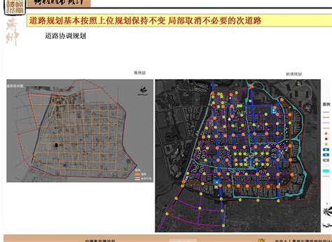 某寿县新城城市规划设计jpg方案[原创]