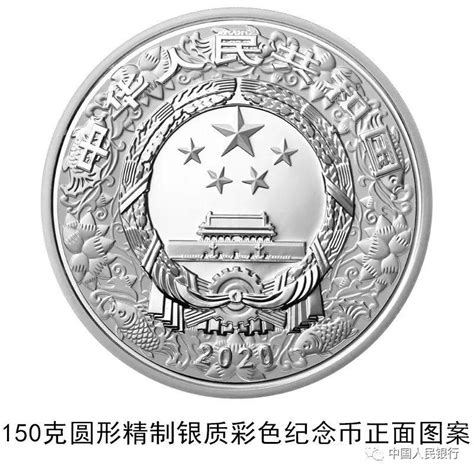 NGC为2020中国庚子（鼠）年金银纪念币提供特殊标签与标识 | NGC