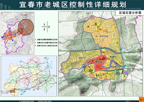 宜春市老城区控制性详细规划 | 中国宜春