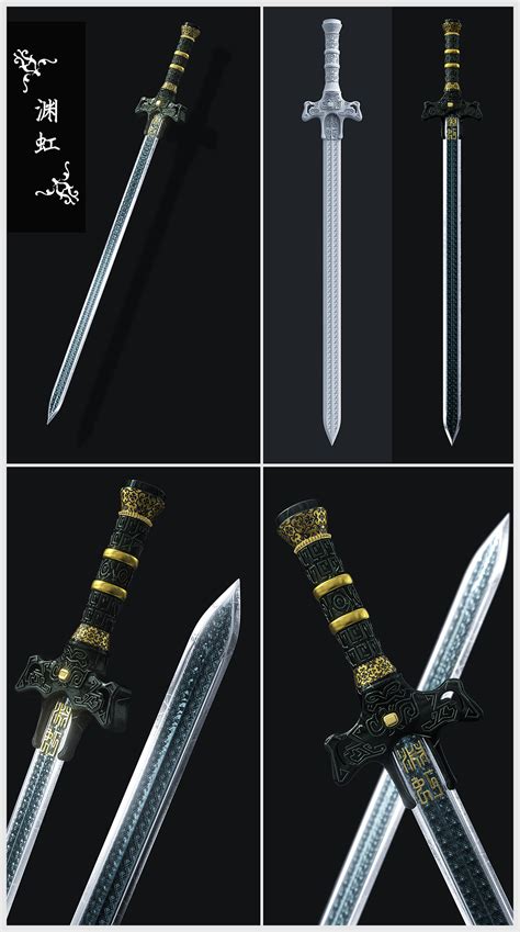 《中国十大名剑---轩辕剑、轩辕夏禹剑（图腾社）》_GYMPANDA-站酷ZCOOL