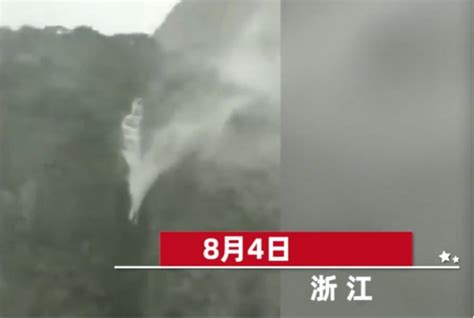 浙江出现一条神奇瀑布，瀑布水倒着往天上流，为什么没游客敢去？