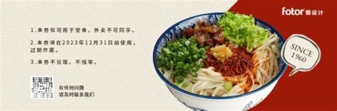 超市鲜面条,中国菜系,食品餐饮,摄影素材,汇图网www.huitu.com