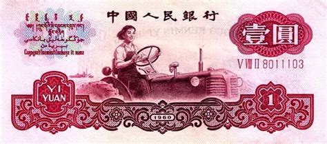 2019年版第五套人民币全套正背面图案(纸币+硬币)- 北京本地宝