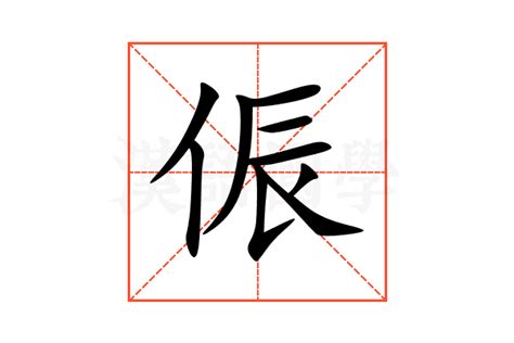 琑的意思,琑的解释,琑的拼音,琑的部首,琑的笔顺-汉语国学