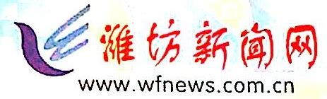 潍坊日报社举办主流媒体电商运营大讲堂 - 潍坊新闻 - 潍坊新闻网