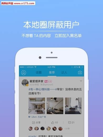 平湖在线官方版苹果IOS下载_平湖在线官方版-梦幻手游网
