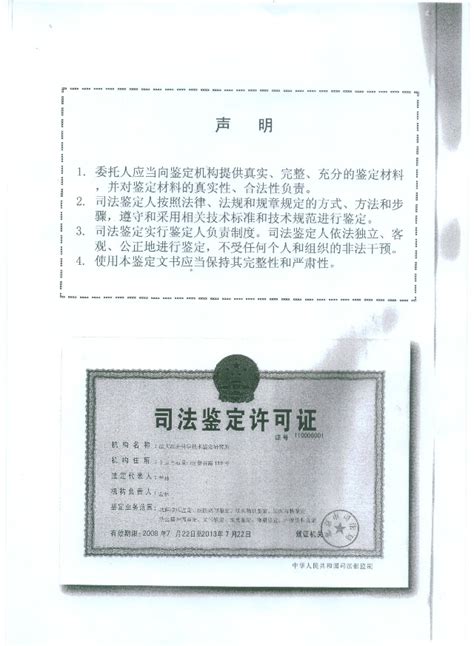 王建国等诉北大医院关于熊卓为医疗纠纷案件一审司法鉴_王建国_新浪博客