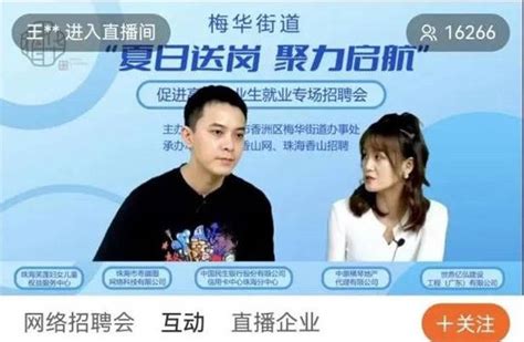 广告围挡8 - 北京通鹏强盛商贸有限公司