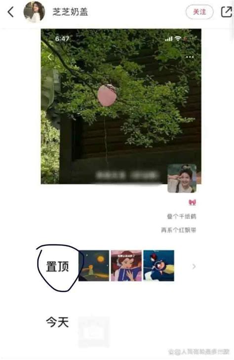 日常素材朋友圈置顶三图图片