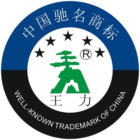 中国商标网 - 知识产权