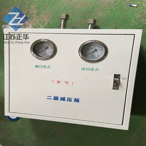 氢氦汇流排减压系统案例_川赛(上海)流体技术有限公司