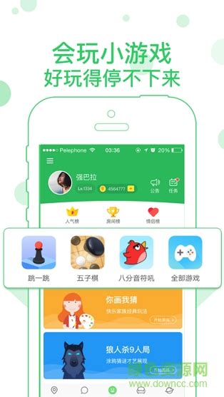会玩手游app(小游戏)图片预览_绿色资源网