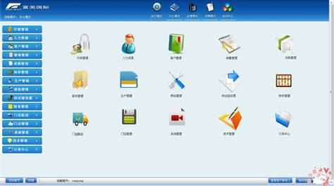 海客宝erp管理系统下载-海客宝erp软件下载v6.1 安卓版-2265安卓网