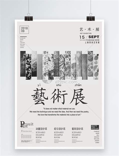 Photo上海艺术博览会今日圆满落幕 2016年创历届销售纪录之最 – FOTOMEN