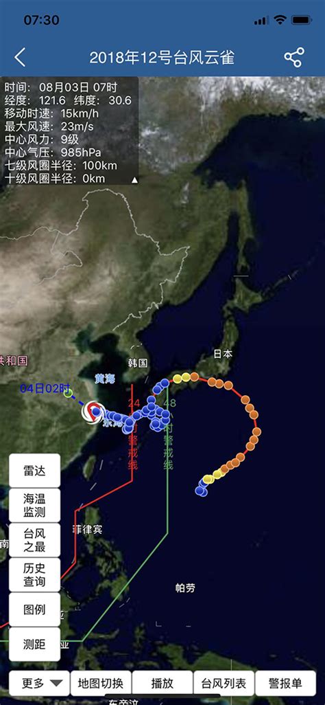 台风“卡努”来袭 广东浙江等8省区市有强风雨|界面新闻 · 中国