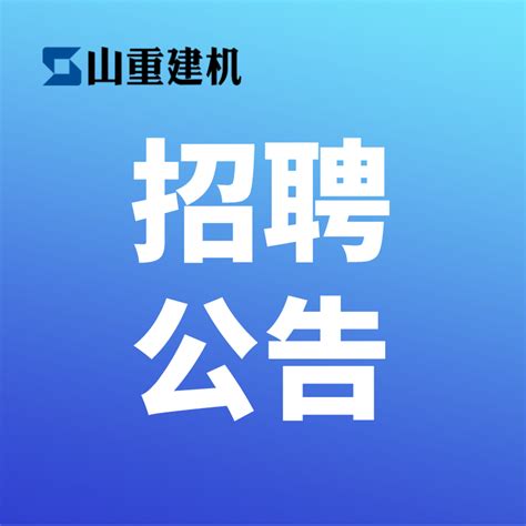 上海市松江区国有资产监督管理委员会关于张健等同志职务提名的通知