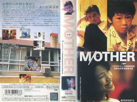 1999日影《家庭私小说》三浦友和/高清日语/磁力下载 - 日剧跑