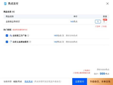 通州区第三方网站推广模式，北京通州区电视台是哪个频道