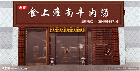 2023王氏三合汤美食餐厅,这家店可是上过《舌尖上的中...【去哪儿攻略】