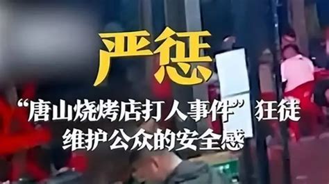 1月13日，上海。网传王思聪打人事件最新消息：疑似已与被打者和解…_腾讯视频