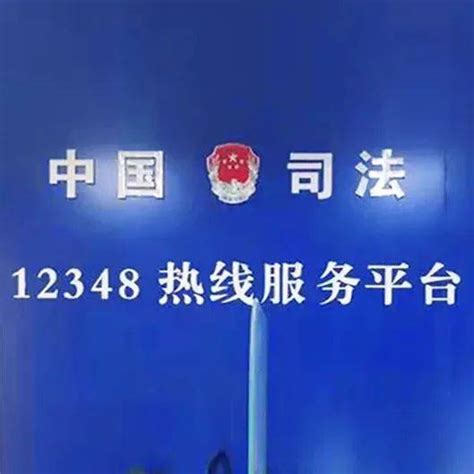 ☎️菏泽市成武县职工法律服务站：0530-8620148 | 查号吧 📞