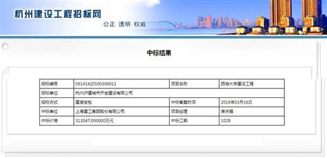 杭州市西湖风景名胜区2019年政府信息公开工作年度报告