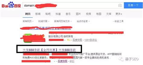 重磅！北京警方打掉7个涉幼色情网站！