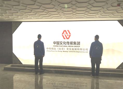 中国文化传媒集团 - 企业单位 - 北京【世纪绿达】环境工程有限公司