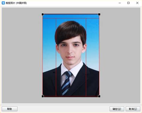 证件照片制作软件哪个最好用-好用的证件照片制作软件有哪些-西门手游网