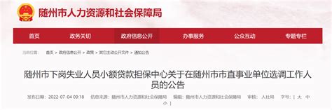 随州市召开第二次疫情防控新闻发布会，官方权威解答群众关心的问题-搜狐大视野-搜狐新闻