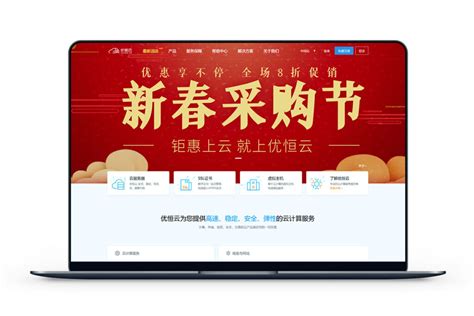 优恒云-山东枣庄联通高防100G 带宽10M月付100元 _ 米算网