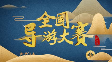7月1日起，全国旅游监管服务平台全面启用_旅游资讯_河南省人民政府门户网站