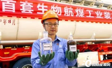中国石化首批30吨国产生物航煤在浙江镇海炼化出厂 - 能源界