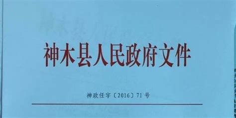 许昌公布一批最新任免名单，涉及多个部门-大河新闻