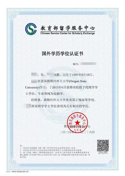 2022年9月上海外国语大学 颁发毕业证书和学位证书的通知 - 上海自考网