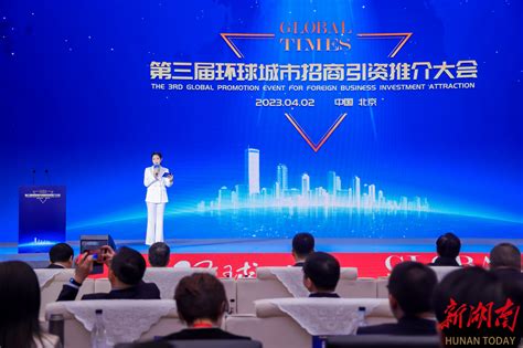 浏阳连续3年获评“中国最具投资吸引力县（市区）” - 长沙 - 新湖南