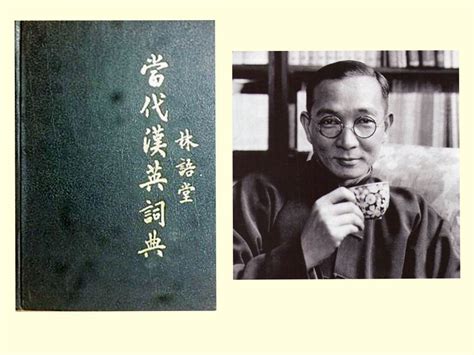 研究林语堂，这部作品代表了国际学术界的前沿_北京日报网